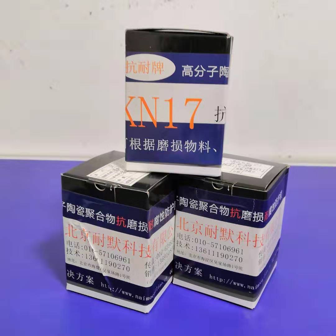 脫硫塔堵漏材料的現(xiàn)場(chǎng)施工要求 脫硫塔堵漏材料的現(xiàn)場(chǎng)施工要求